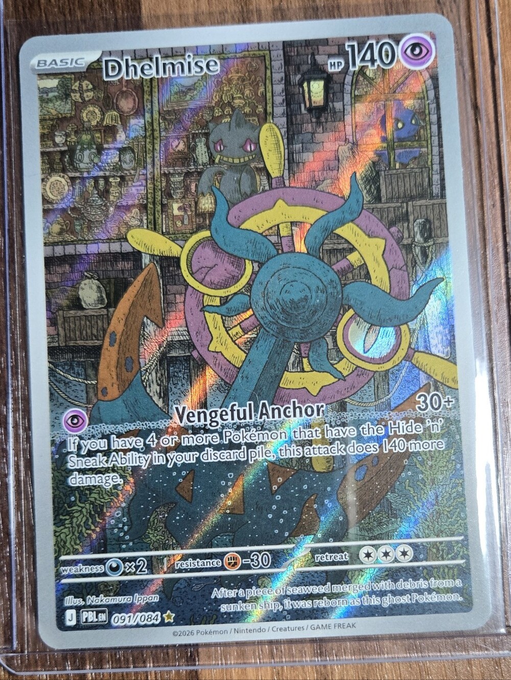 Pokémon Card Pitch Black Illustration Rare - Dhelmise